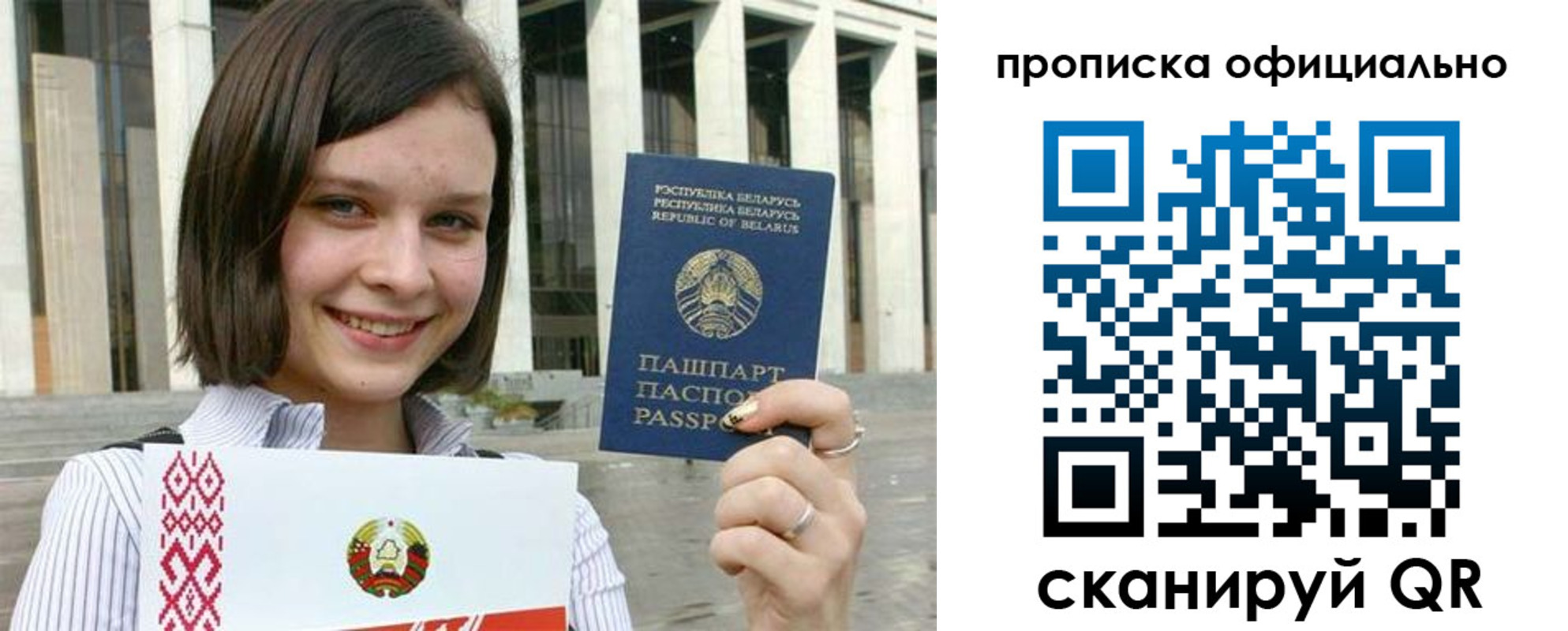 регистрация для дет. сада в Подольске