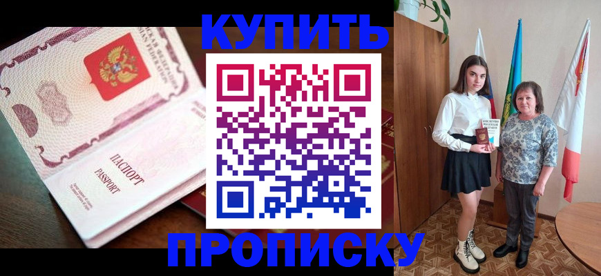 форма 3 в Подольске